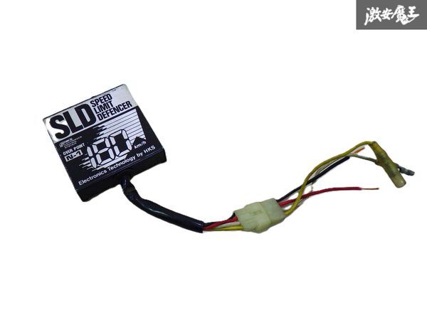HKS スピードリミッター解除 SLD type1 SPEED LIMIT DEFENCER JZX90
