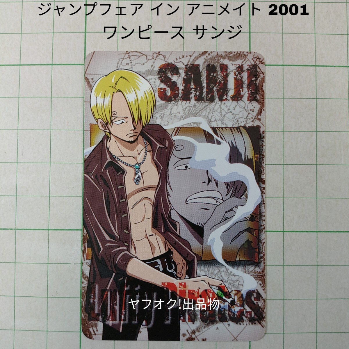中古】【ONE PIECE】ラミネートカード 初期イラスト ワンピース ラミカ
