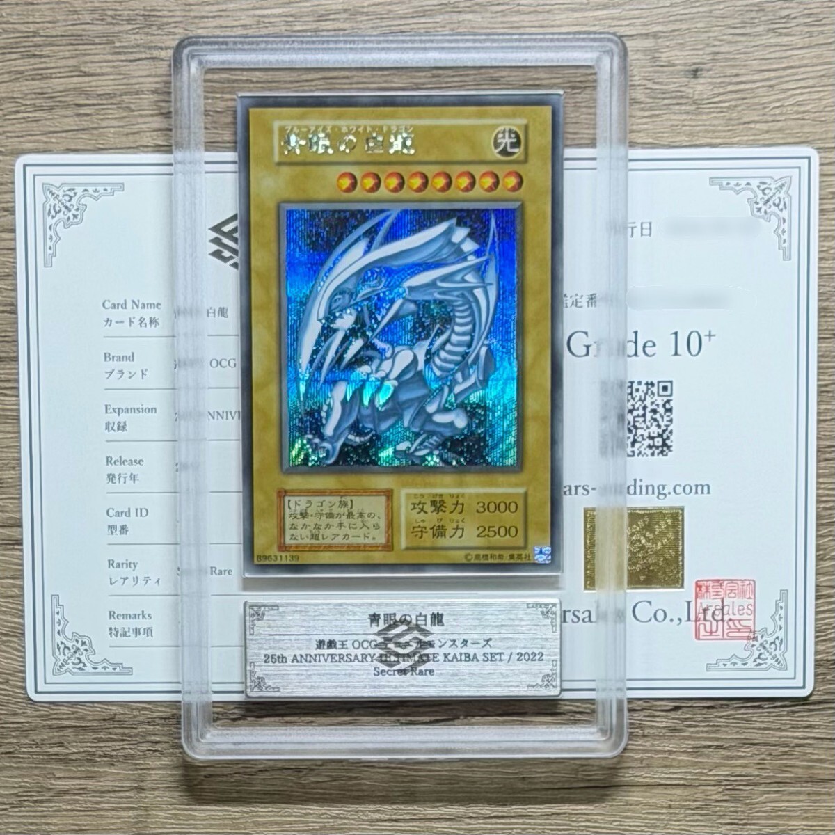 新品】遊戯王☆第3期☆301～309☆シークレットレアのみ 21枚☆ブラック