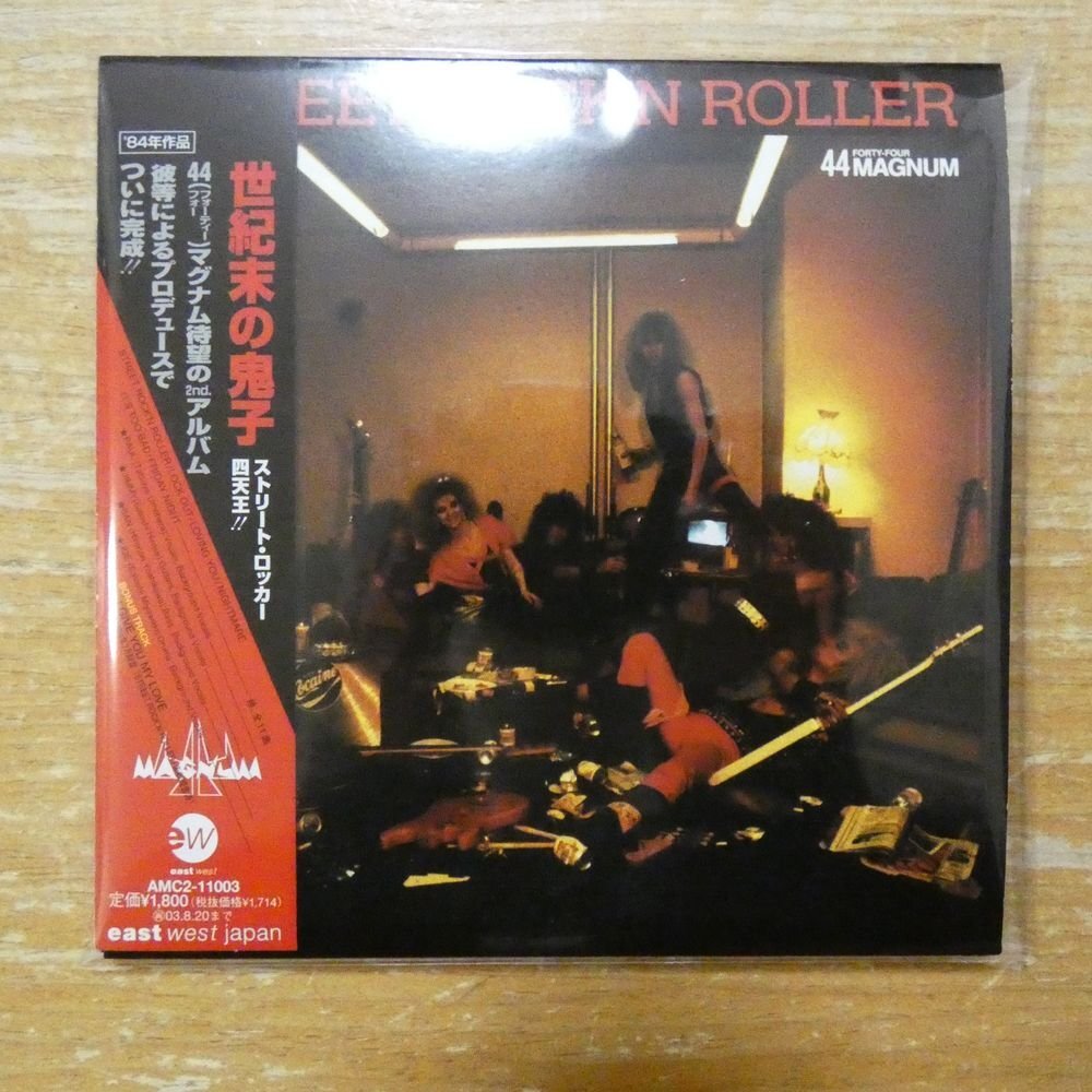 中古】平凡パンチ(1975.6.9)野口かおる/秋吉久美子/ロックンローラー