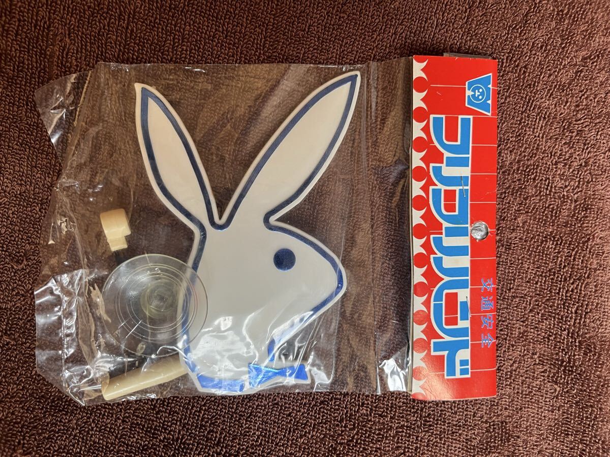 バイバイハンド☆旧車☆トラック野郎☆プレイボーイ☆デコトラ☆昭和