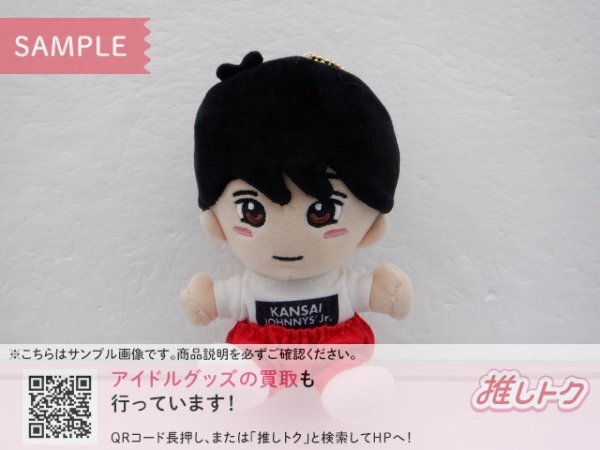 新品】関西ジャニーズJr. Aぇ!group うちわ 6点 フルセット First Live