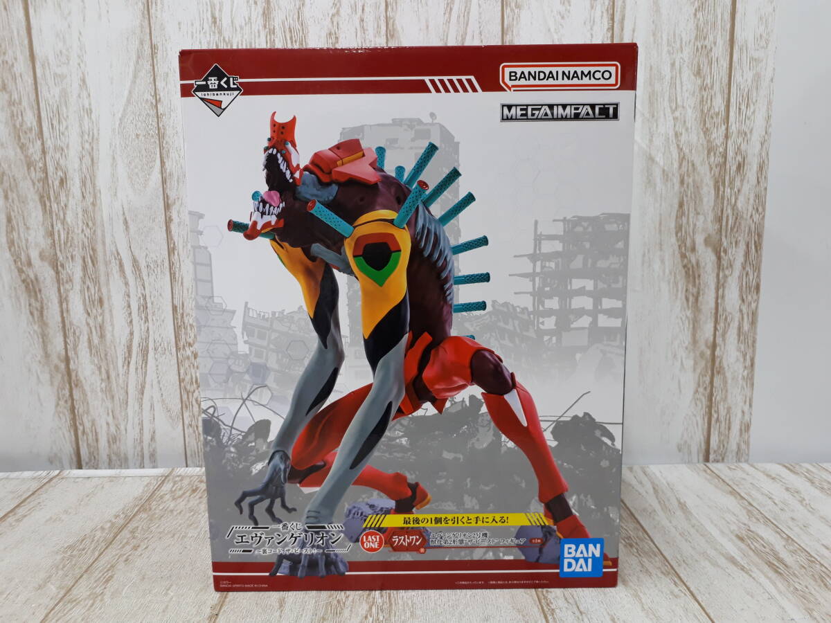 中古】エクスプラス ULTRAMAN ビースト・ザ・ワン 大怪獣シリーズ