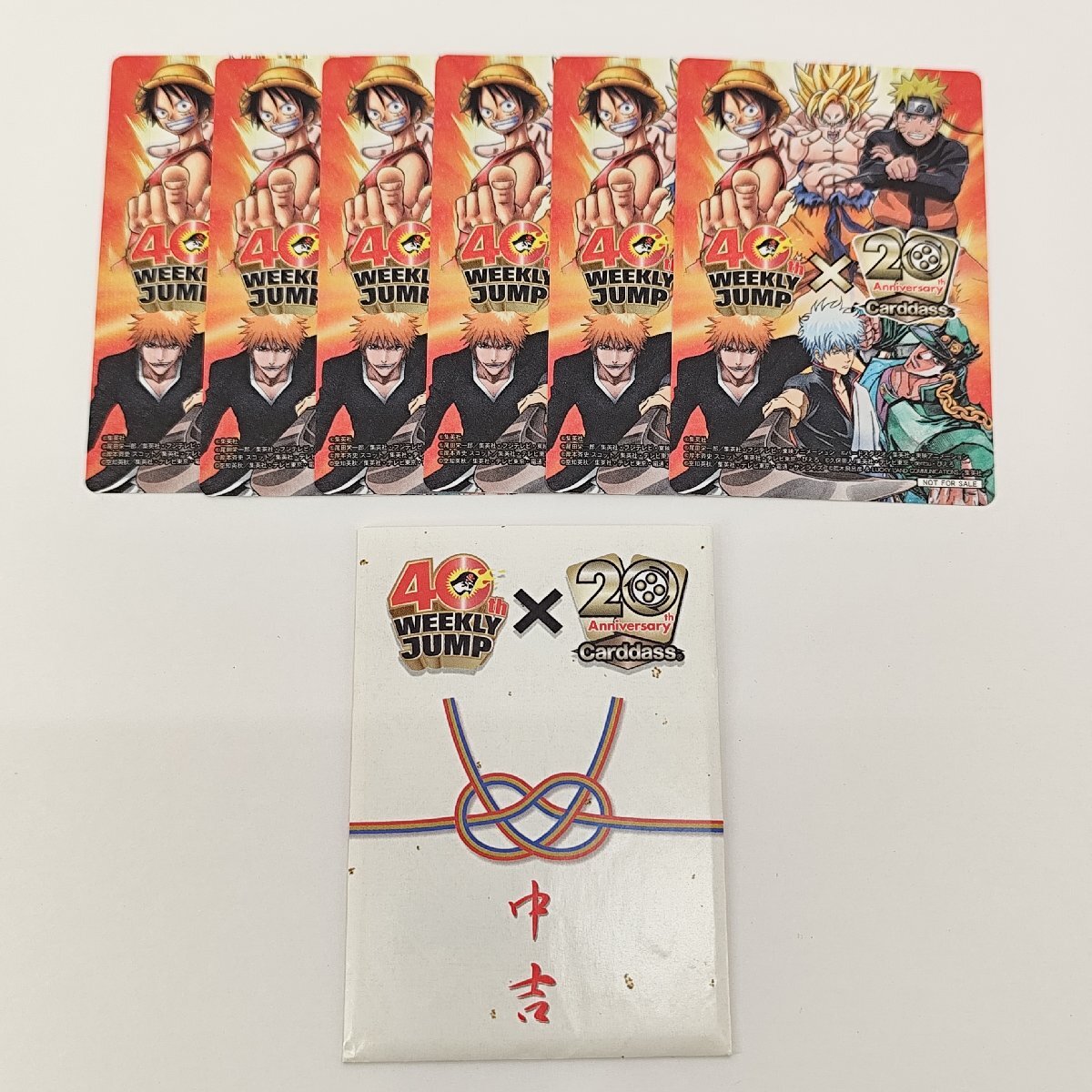 非売品 カードダス20周年 ジャンプフェスタ 40 限定記念カード