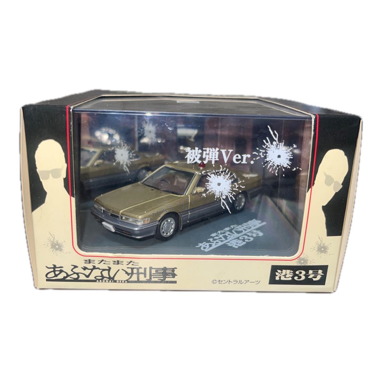アオシマ 1/24 あぶない刑事 レパード 覆面パトカー 港302号 新旧3台