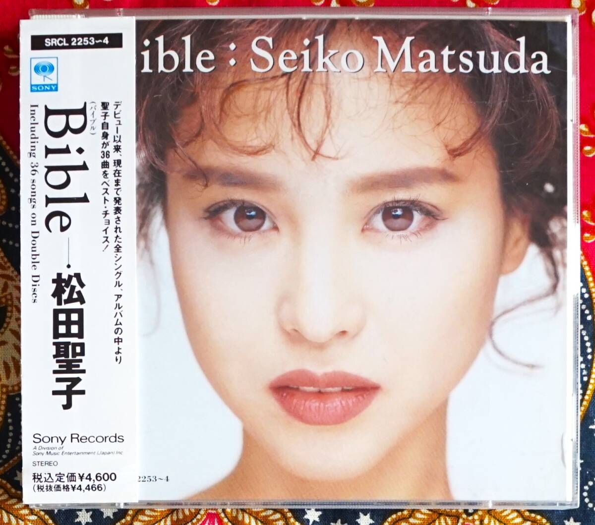 中古】松田聖子 写真 ② 送料 92円～ グッズ 夏の扉 白いパラソル 青い