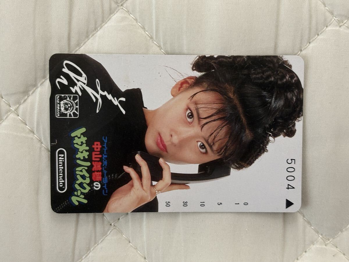 ☆中山美穂☆ テレホンカード テレカ UCCの落札情報詳細 - Yahoo 