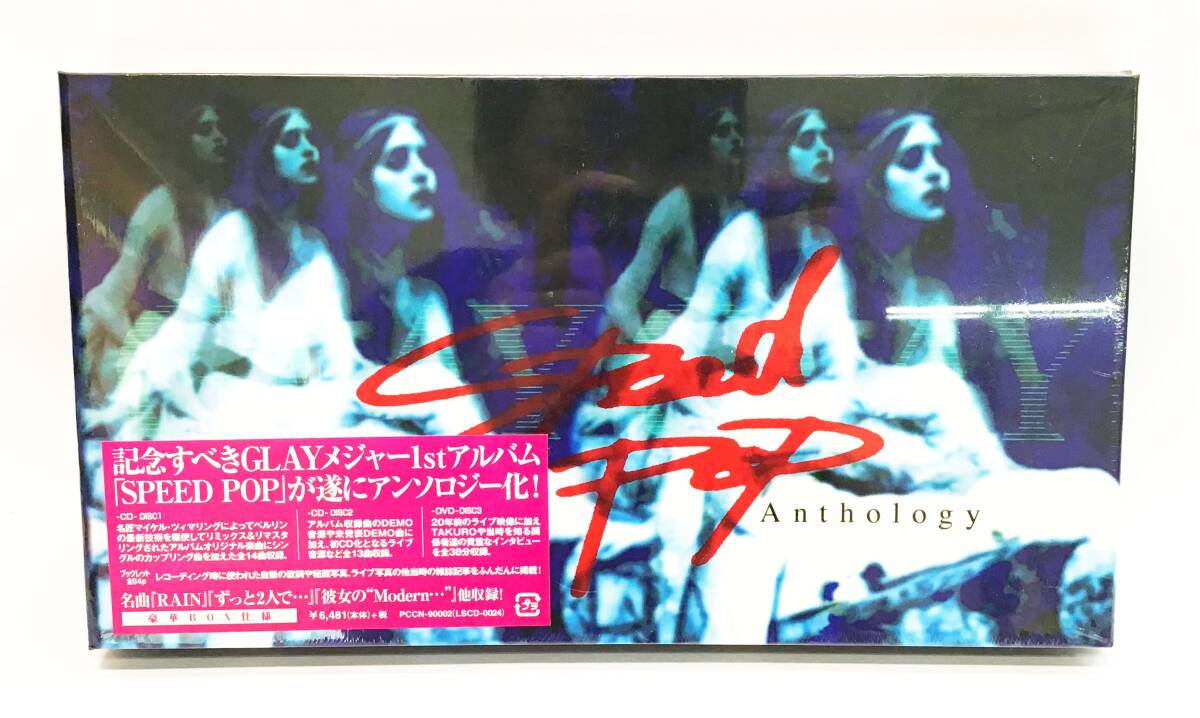 Raphael インディーズ1stアルバム LILAC 1stプレス 初回限定2000枚