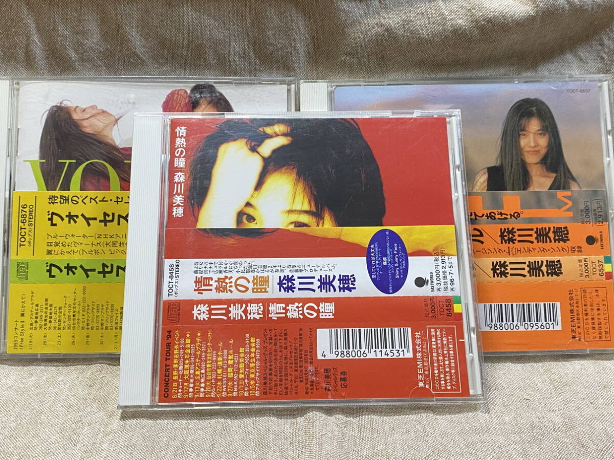 中古】D00064866/CD/森川美穂「Freestyle」の落札情報詳細 - Yahoo