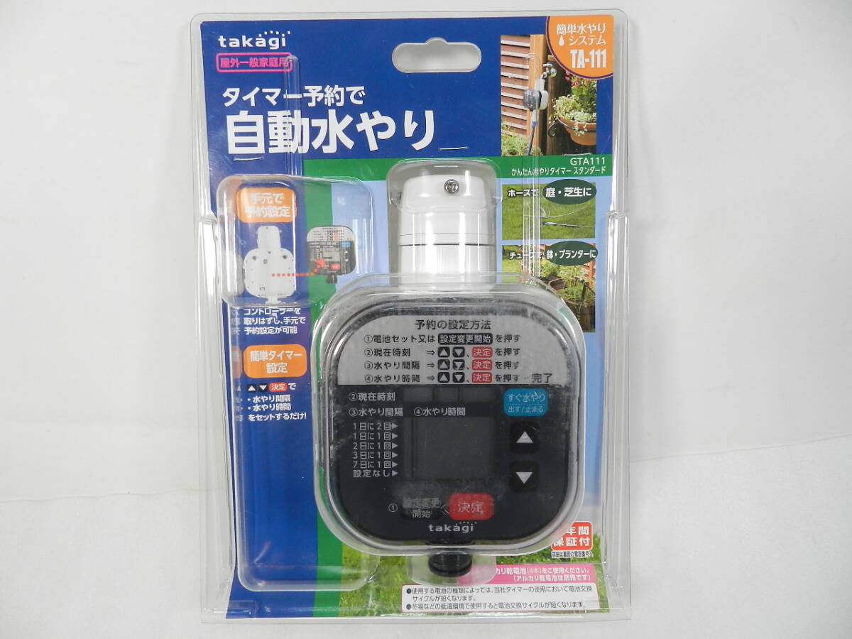 新品】【新品】タカギ/Takagi 浄水器一体型水栓金具 台付シングル混合