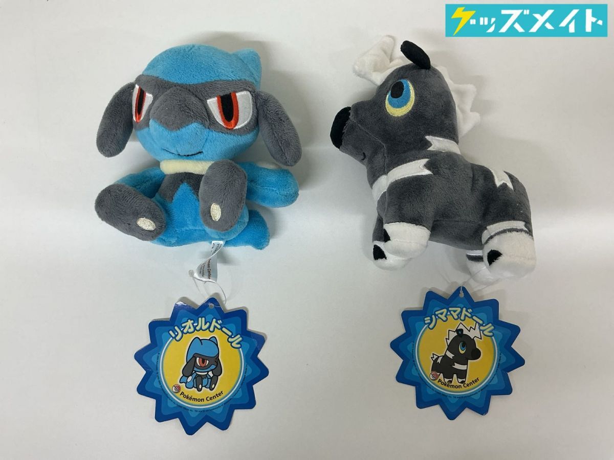 ポケモンセンター ぬいぐるみ ポケモンドール ディアルガ パルキア