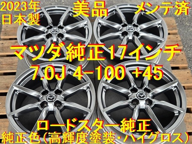 送料無料 weds レオニス FX 17インチ バリ溝 215/45R17 タイヤホイール