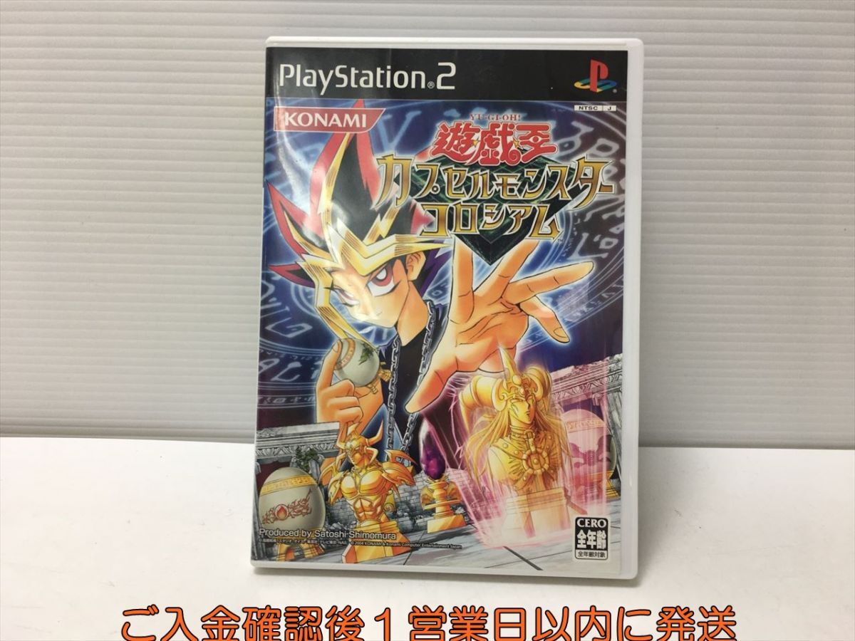 レア】遊戯王カプセルモンスターコロシアム PS2 販促用ポスター B 2