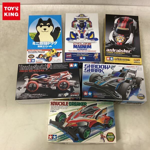 新品】限定☆タミヤ ミニ四駆 MSフレキ サンダーショットmk2改 前