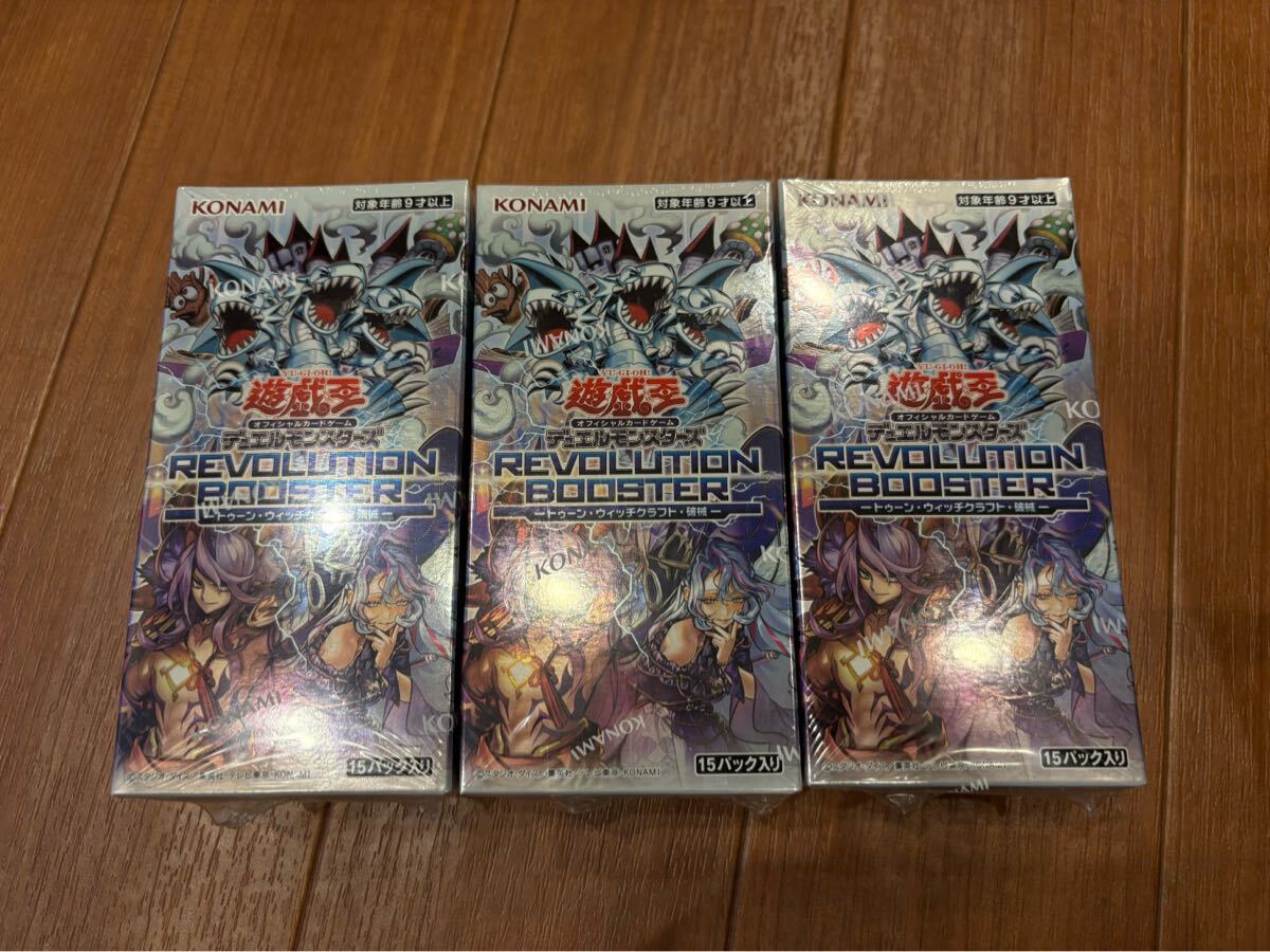 送料無料】在庫ラスト！カードダス100 遊戯王 デュエルモンスターズ
