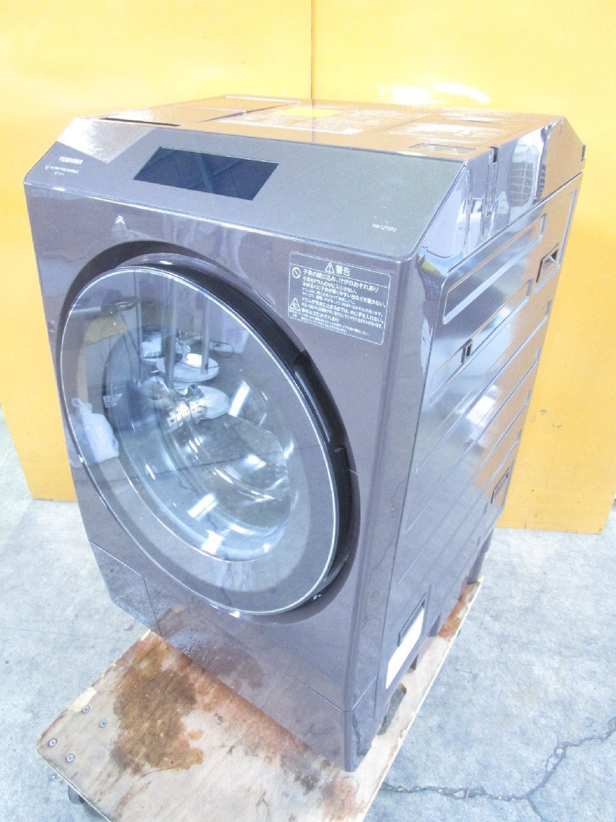 1円～☆TOSHIBA/東芝 ドラム式ヒートポンプ洗濯乾燥機【TW-Z81SL