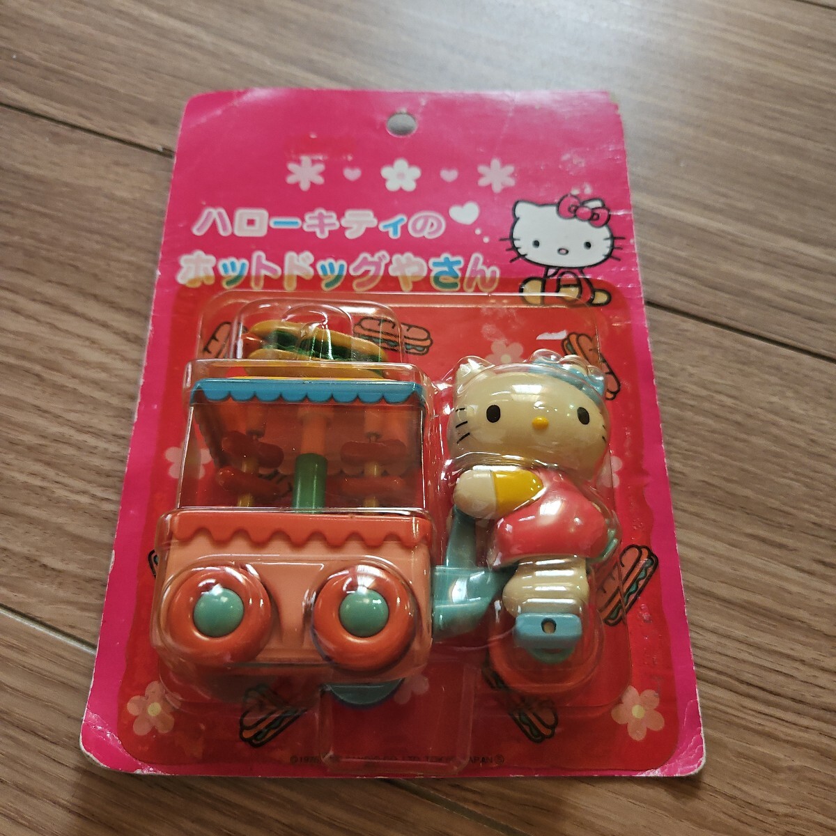 新品】未使用 保管品 ハローキティ キティちゃんのゆうえんち サンリオ