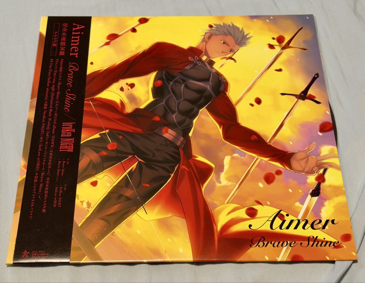 020 s1165 LPレコード Aimer Brave Shine / broKen NIGHT アナログ盤