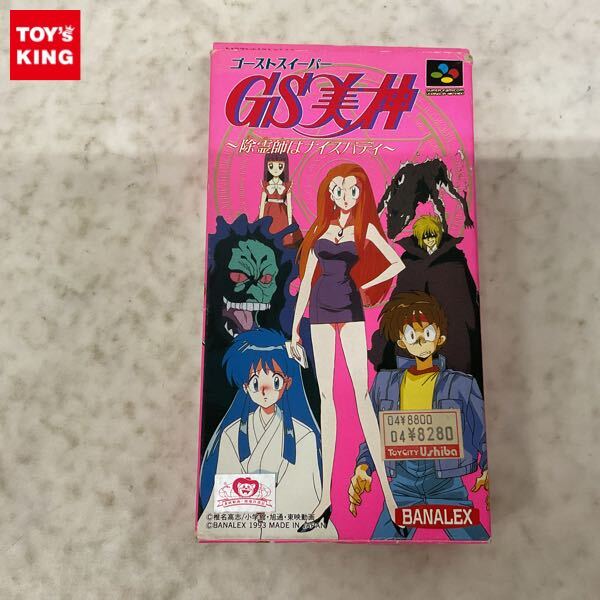 カードダス 100・ゴーストスイーパー GS美神・5枚/キラカード 美神