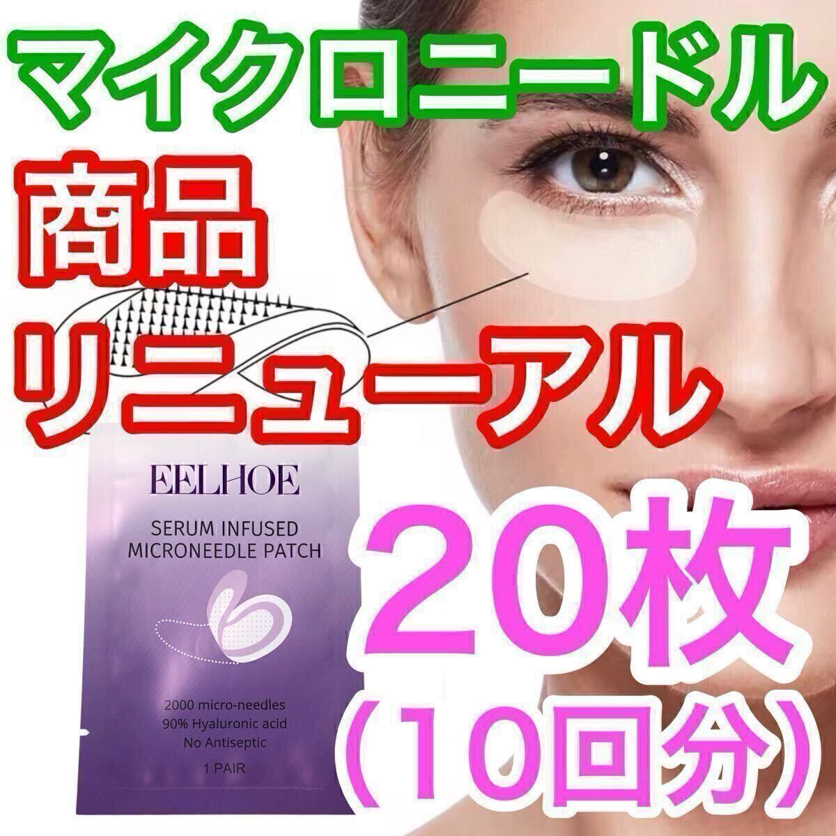 直近30日のビューティー、ヘルスケアカテゴリオークション落札価格一覧