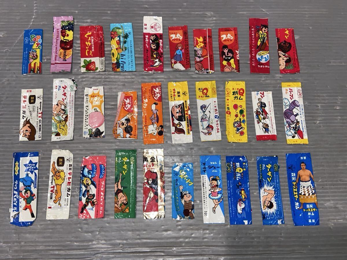 中古】☆戦前！希代の仁丹 木製看板 懐中 良薬 消化 毒消し 森下仁丹
