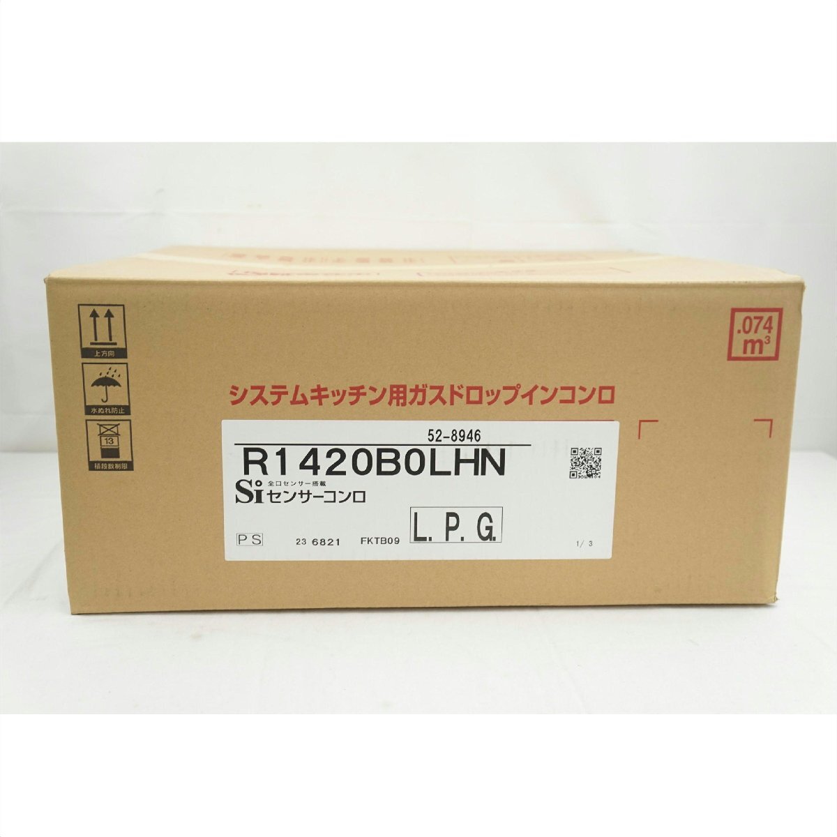 新品】□未使用品□Rinnai/リンナイ□リフォーム/DIY□システム 