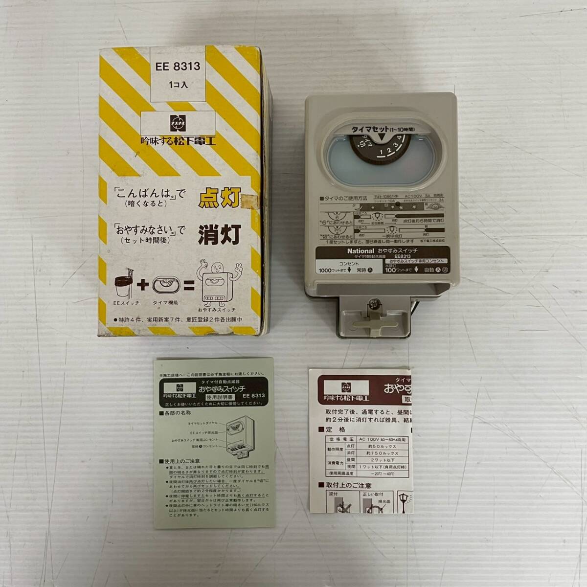 新品】ナショナル 脱衣所暖房機 FE-12K3Y-W FE-12J3W相当 未使用品の