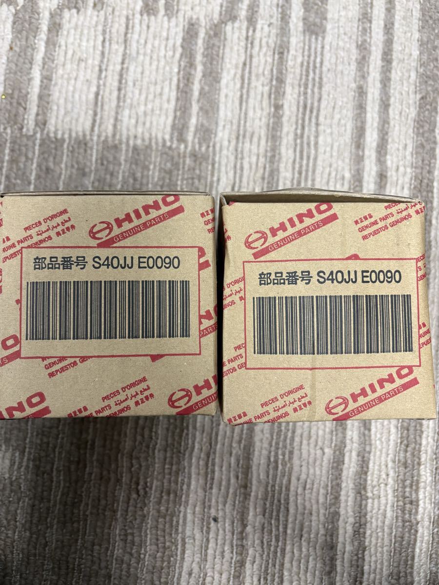 新品】日野 ヒノ 純正トルクロッドブッシュ S40JJ-E0090 （6個）の落札
