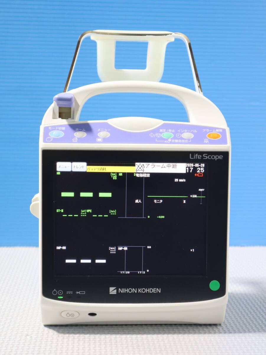 NIHON KOHDEN Life Scope 生体情報モニター医療機器 現状品 やや傷や汚れあり】日本光電 生体情報モニター 心電図 呼吸数 酸素飽和