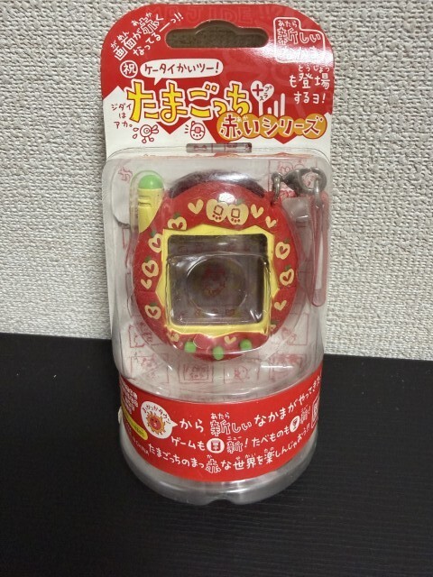 新品】ケータイかいツーたまごっち赤いシリーズ みるくここあ 未使用