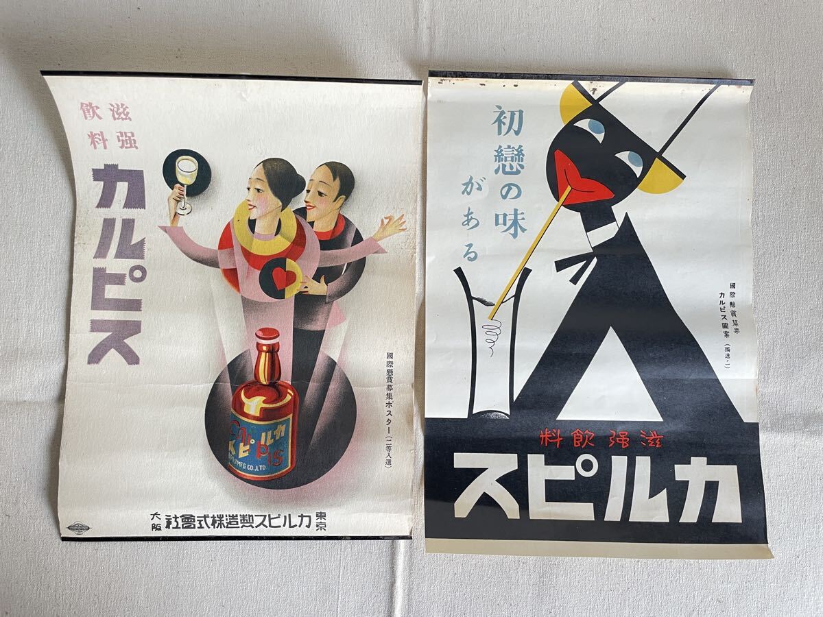 新品】山崎製パン ヤマザキ製パン ヤマザキパン マスコット シンボル