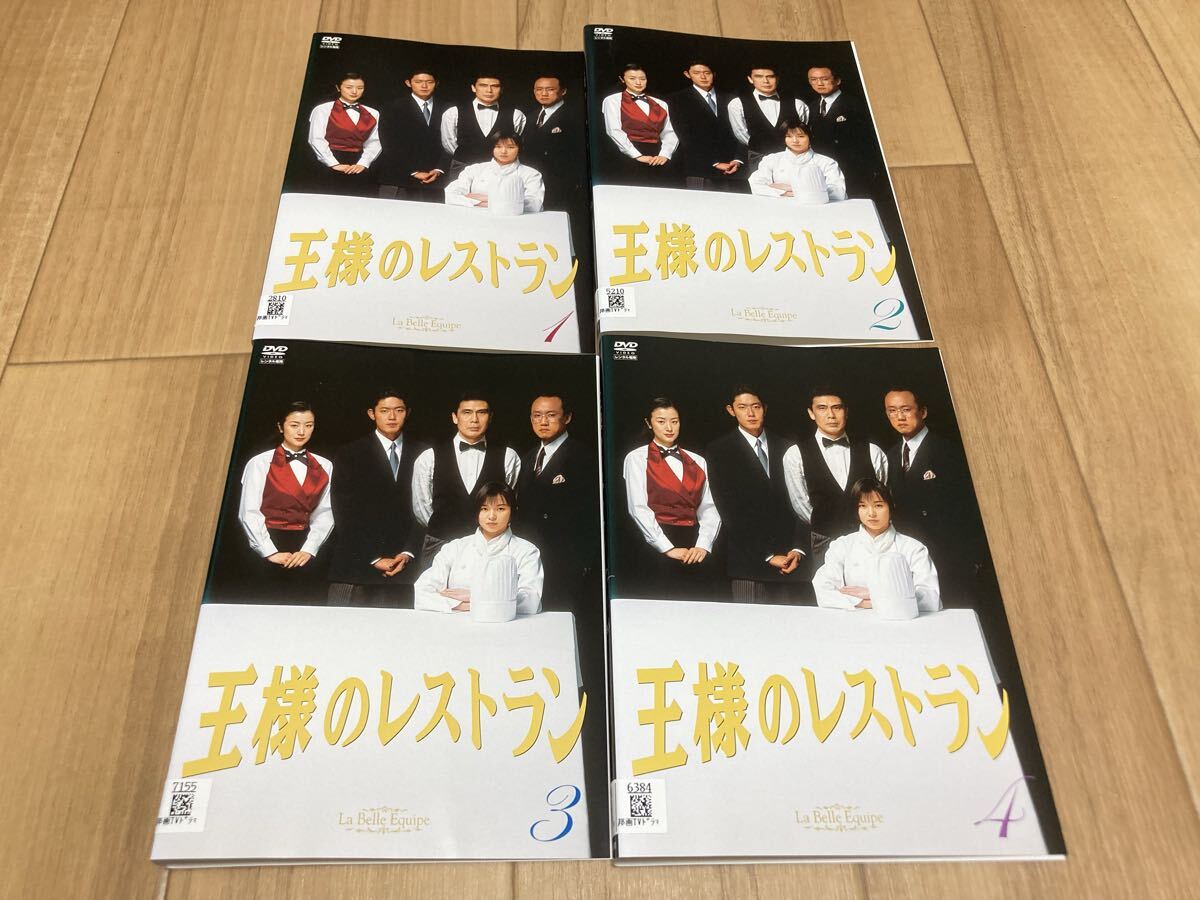 中古】王様のレストラン 全4巻 VHS 非レンタル 松本幸四郎 筒井道隆