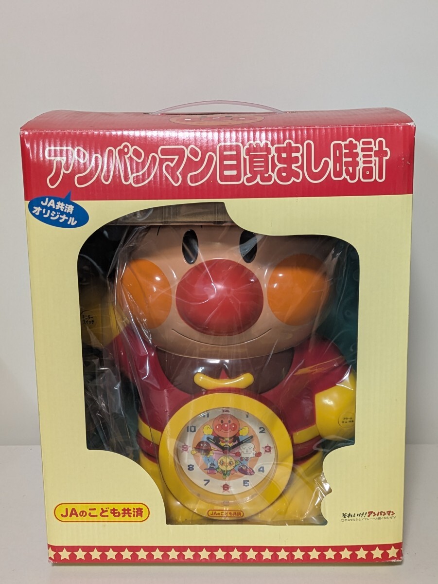 新品】JA共済 アンパンマングッズ の落札情報詳細 - Yahoo
