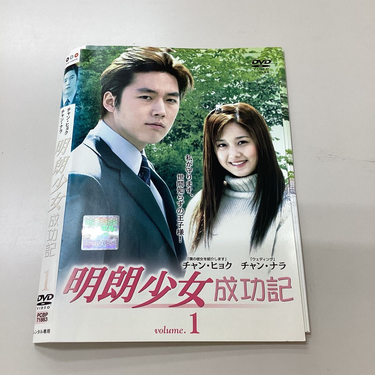 傷や汚れあり】□C8703 R落DVD「ポニョはこうして生まれた。 ~宮崎駿の