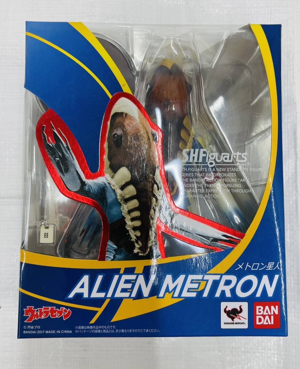 【当時もの稀少！】マルザン　ソフビ　メトロン星人　ウルトラセブン ◇当時物！マルザン メトロン星人 1期◇マルサン ソフビ ブルマァク