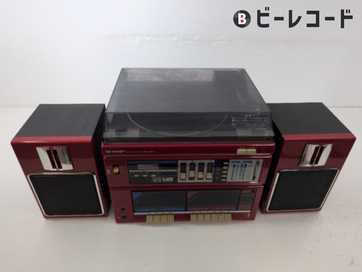 中古】◇◇SHARP SD-CX11 1Bitデジタルシステム CD・MDミニコンポ動作