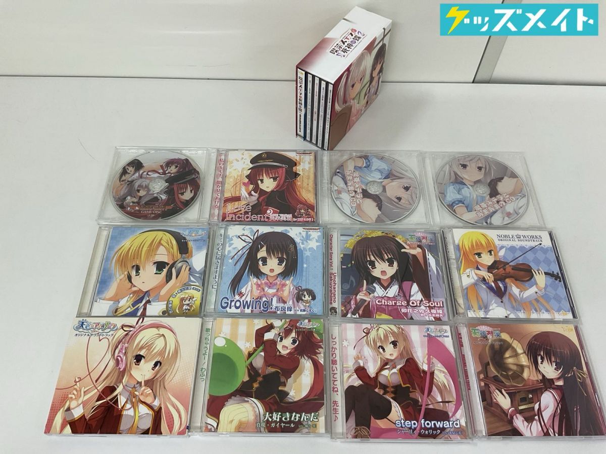 新品】千恋*万花 オリジナルサウンドトラック 収納BOX付 未開封品 ゆず