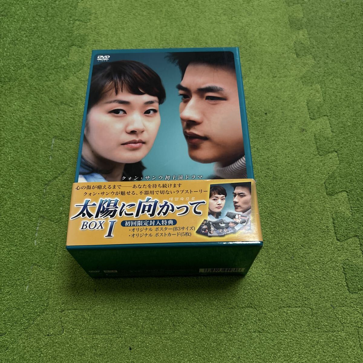 中古】韓国ドラマ 「-誘惑-」 全話・DVD10枚 主演：クォン・サンウ