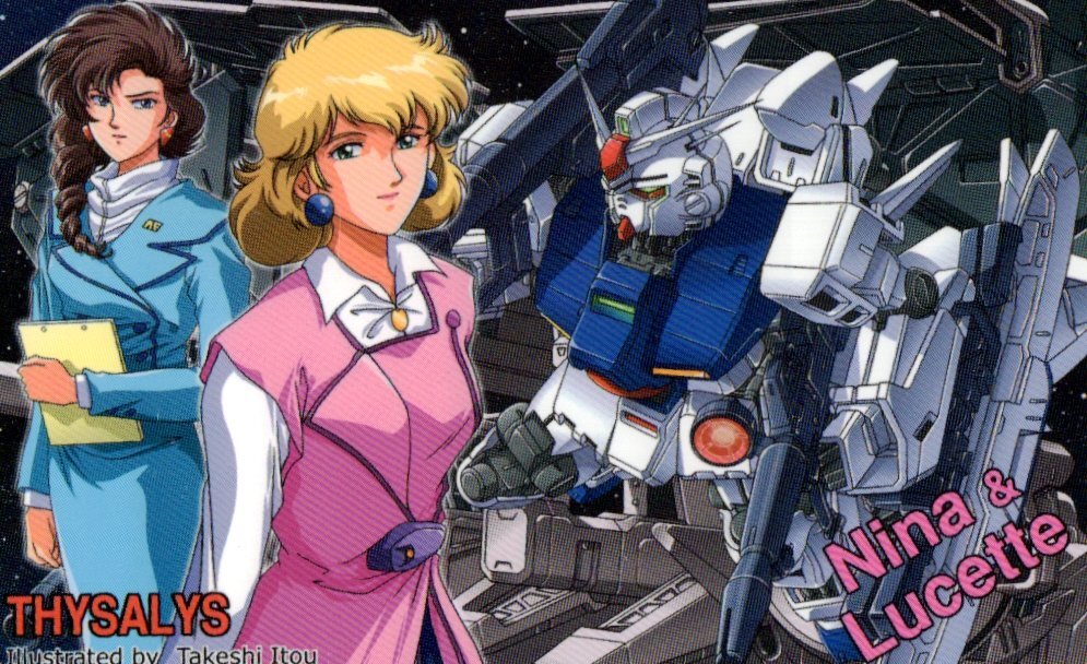 ルー・ルカ ノーマルスーツ Ver. ニナ・パープルトン ポリストーン