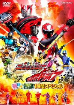 中古】レンタルDVD 手裏剣戦隊ニンニンジャー 全12巻セット ケース交換