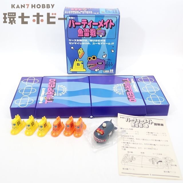 ◇◇ パーティーメイト 相撲 ◇◇ トミー 昭和レトロ おもちゃ