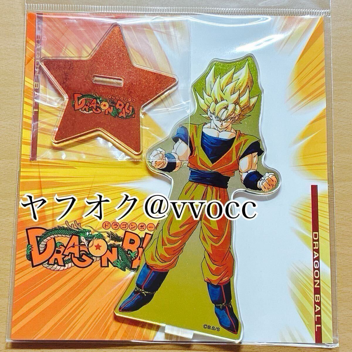ジャンプショップ　限定　366日ステッカー　2017年1月9日　ドラゴンボール ジャンプショップ 限定 366日ステッカー 2017年1月9日 ドラゴンボール