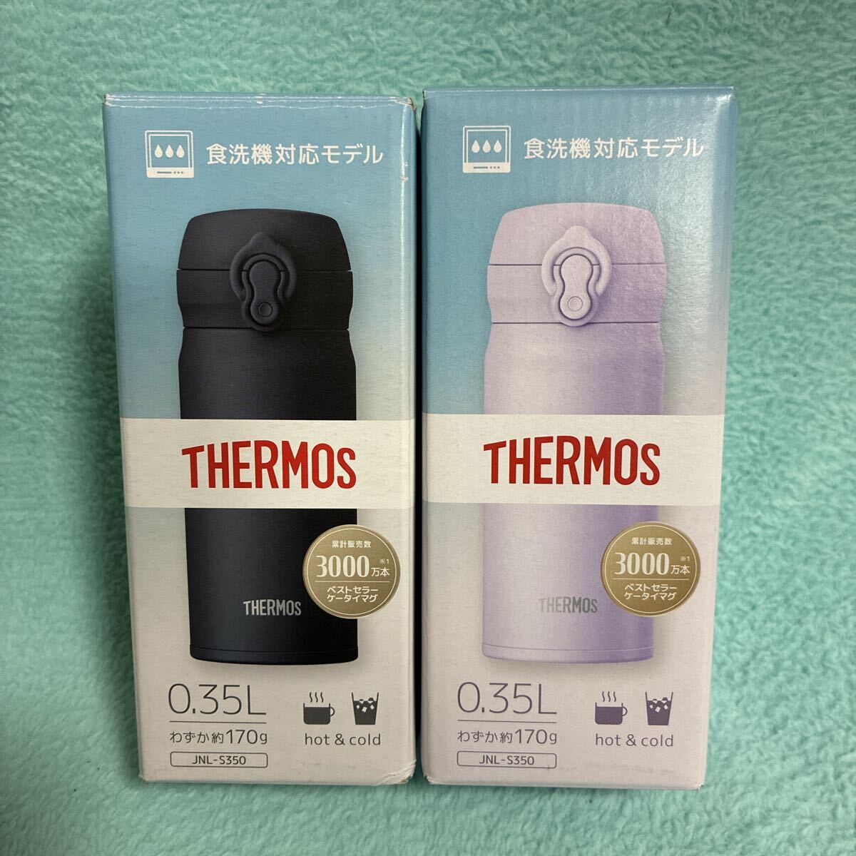同梱可】東京事変 椎名林檎 2010 ウルトラC THERMOS サーモス 真空断熱