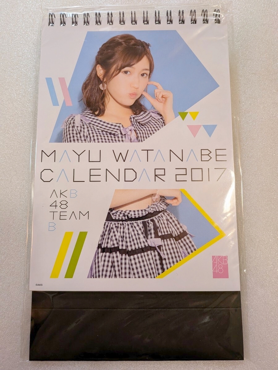 中古 松下奈緒 2017年版卓上カレンダー + ミニポスター 送料185円の