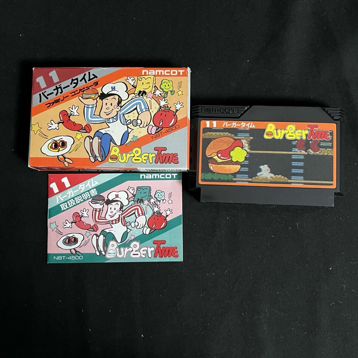 中古】【1円スタート】MSX ナムコゲーム12本セット ROMのみ 中古 NAMCO