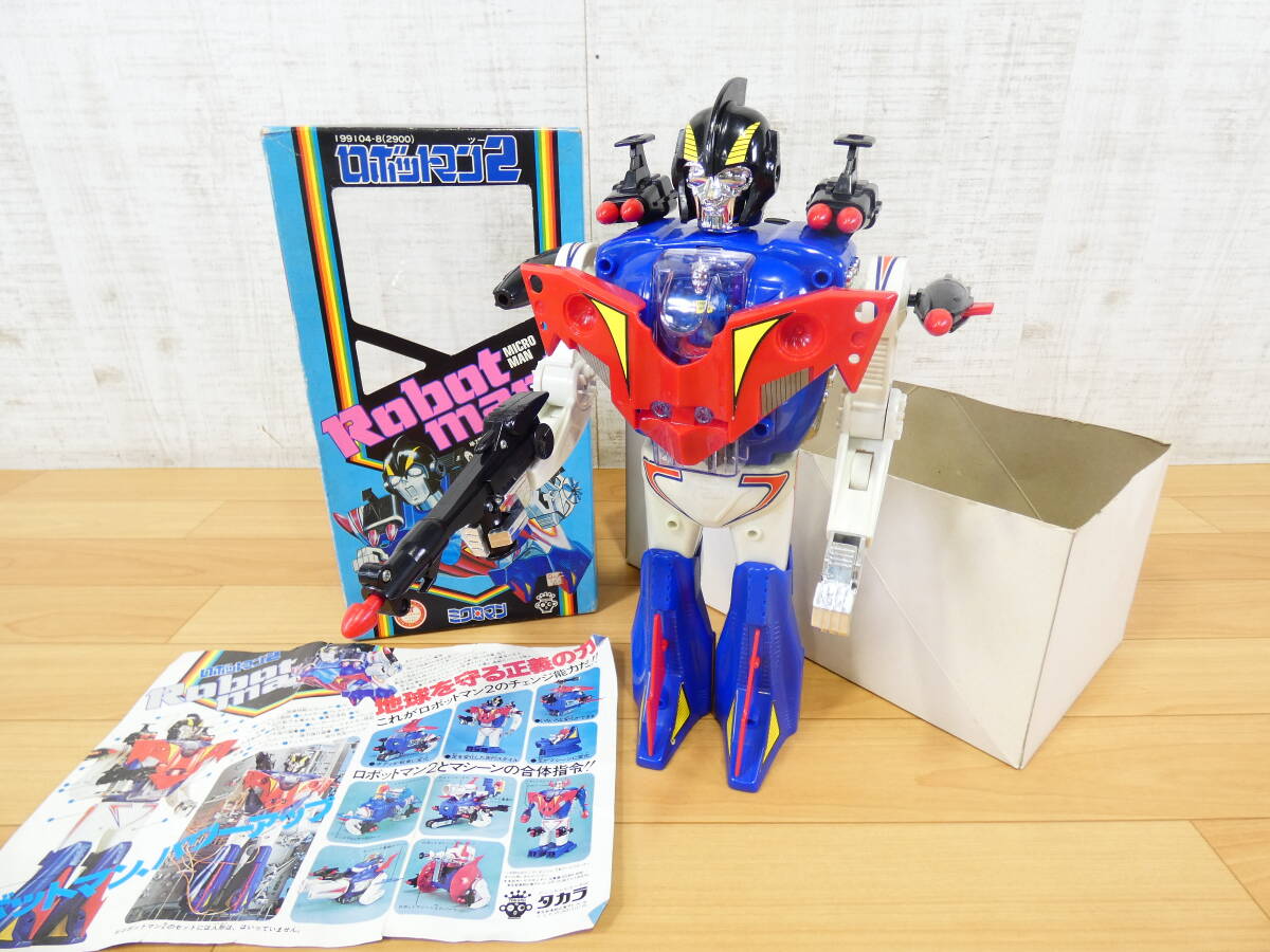 新品】☆小さな巨人ミクロマン・セル画セット④・ぴえろ・ガイナックス