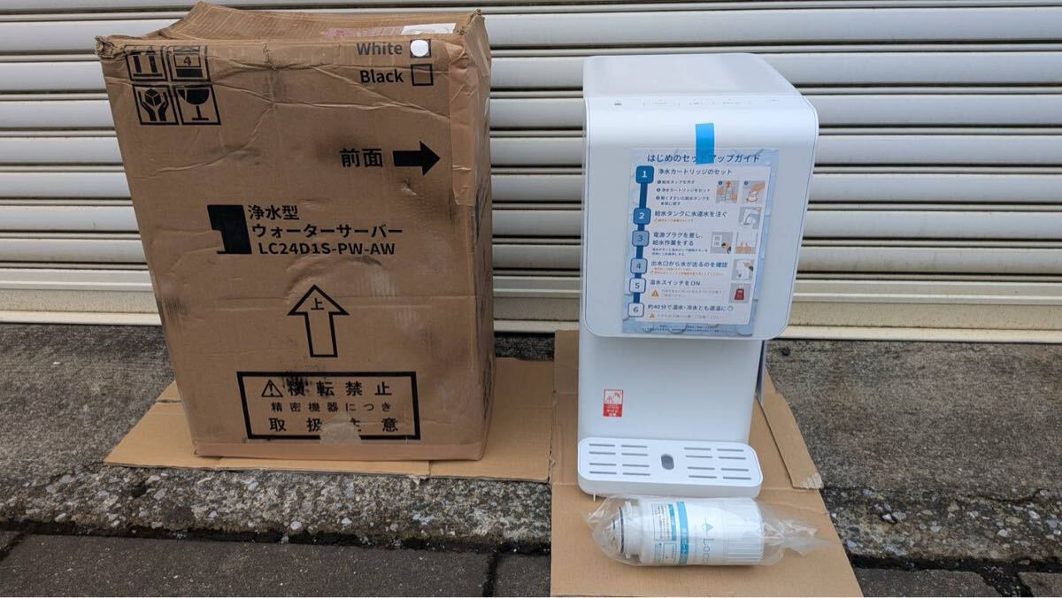 コンビニサーバー 卓上 ウォーターサーバー 2020年製 はぴねすくらぶ