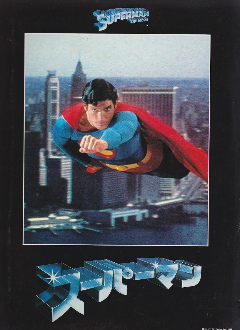 マーゴット・キダー☆直筆サイン入り写真☆スーパーマン（1978年