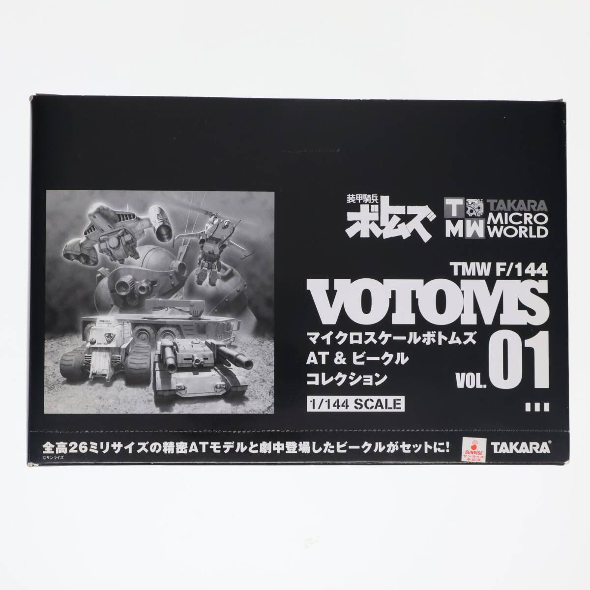 新品】タカラ TMW F 装甲騎兵ボトムズ マイクロスケールボトムズ AT&