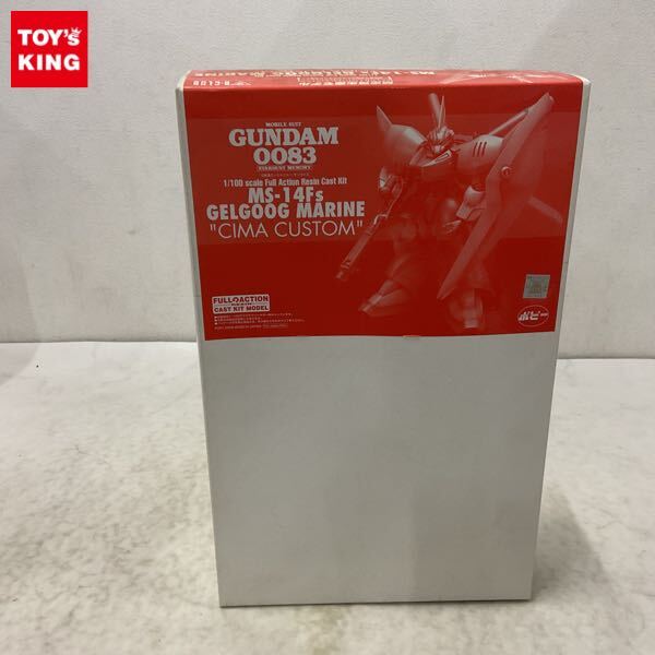 ☆送料安☆激レア☆B-CLUB 絶版ガレージキット 1/100MS-06FⅡザクⅡ